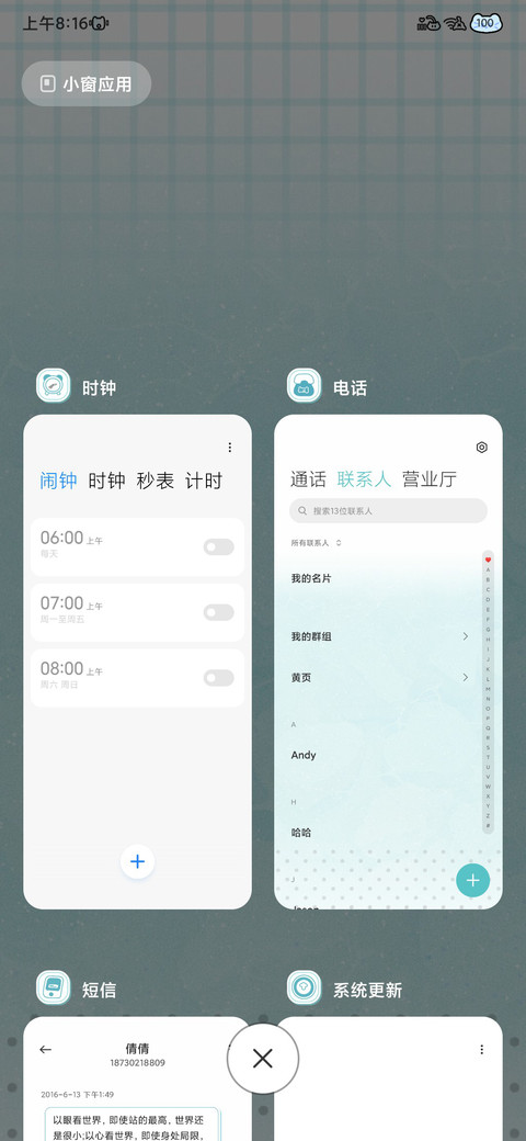 y2k薄荷曼波小狗 screenshot