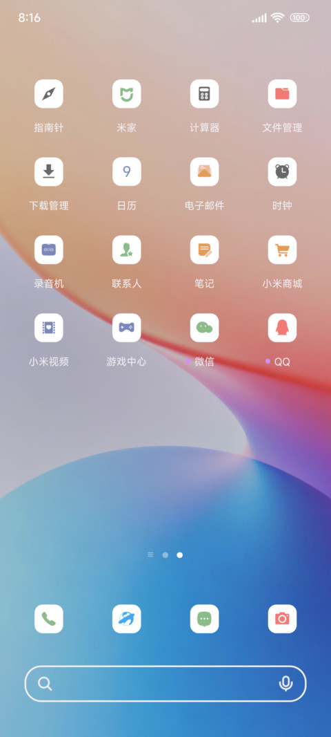 彩色弥散 screenshot