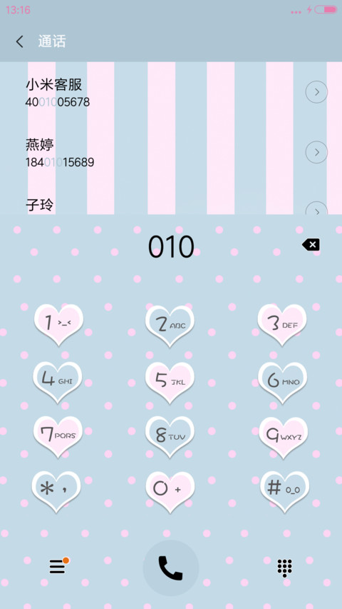  萌星球 v8糖果味的夏天（iOS7双解锁，自由桌面） screenshot