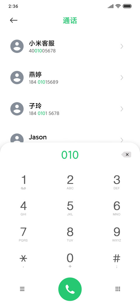 圆动力 screenshot