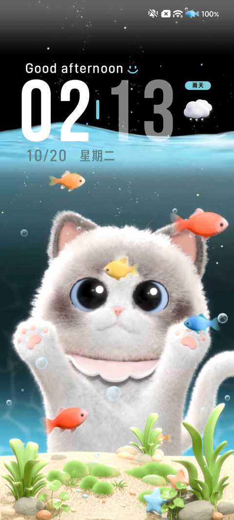 3D小猫 电子养鱼 screenshot