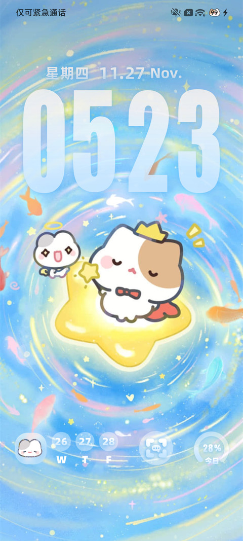 小摊宝蓝调梦境 screenshot