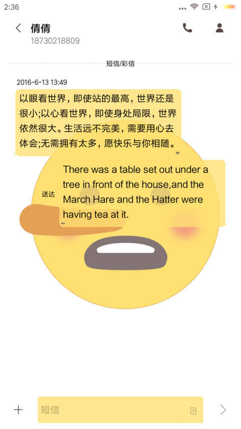 小黄脸表情包 screenshot
