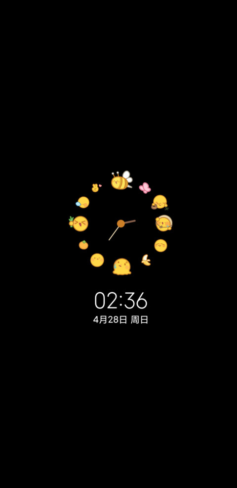 郁金香小黄豆 screenshot