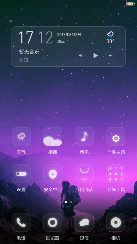 幻窗 screenshot