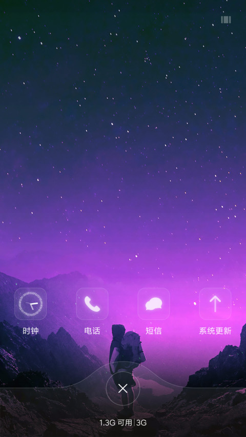 幻窗 screenshot