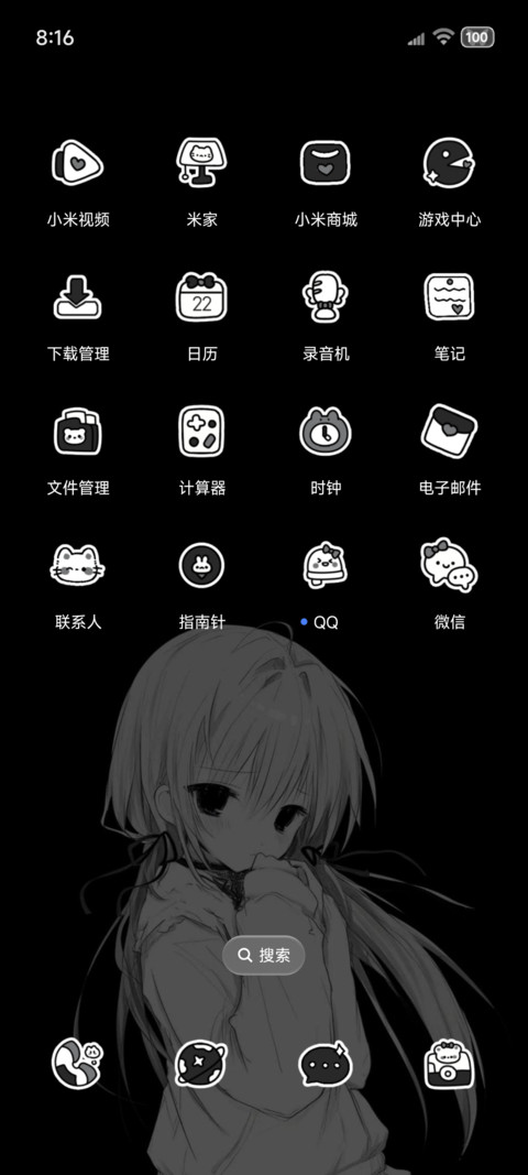 重感忧郁黑白少女 screenshot