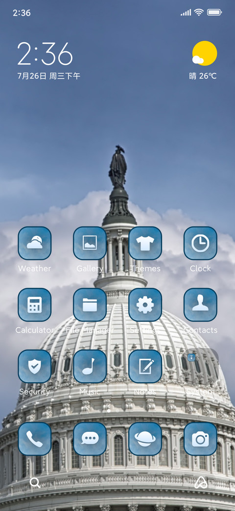 monument screenshot