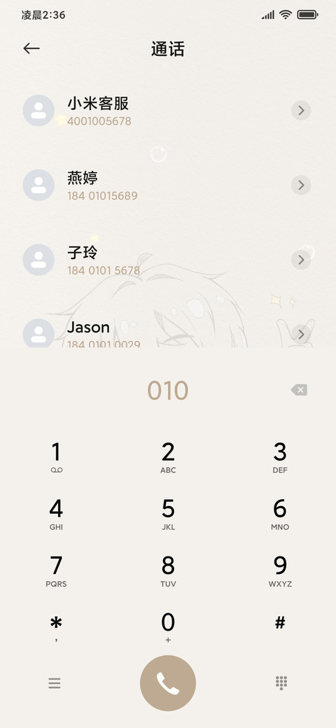 光影少年有梦 screenshot