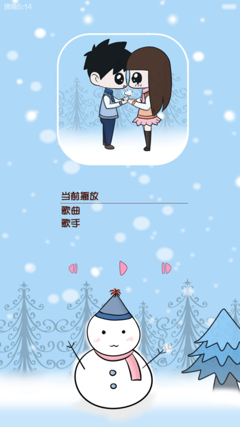 囡囡-有你的冬天，不冷（好评+返现百变锁屏+自由桌面） screenshot