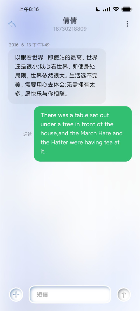 拟态光 screenshot