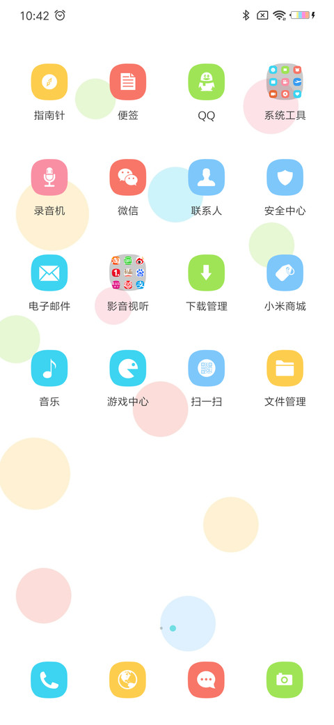 网红时钟百家姓 screenshot