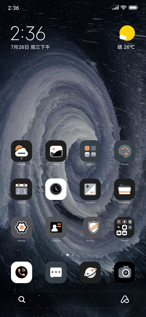 Vortex Pro screenshot