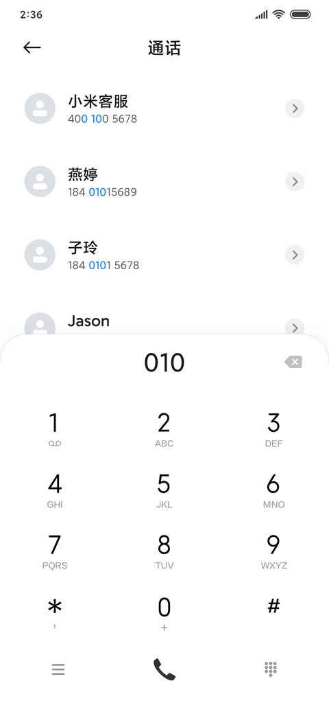 年华 screenshot