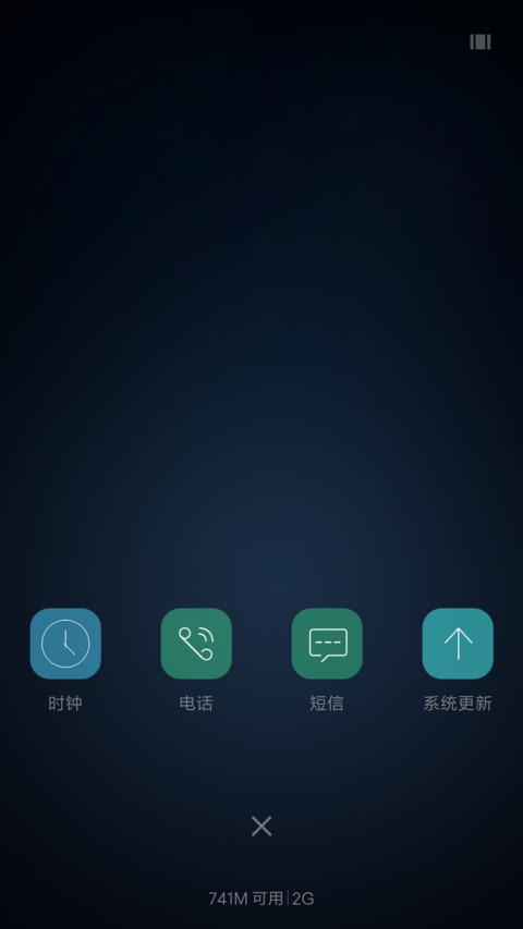 简约 Line screenshot