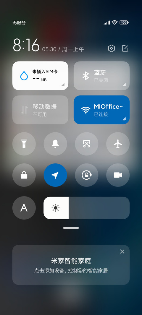 Ocean screenshot