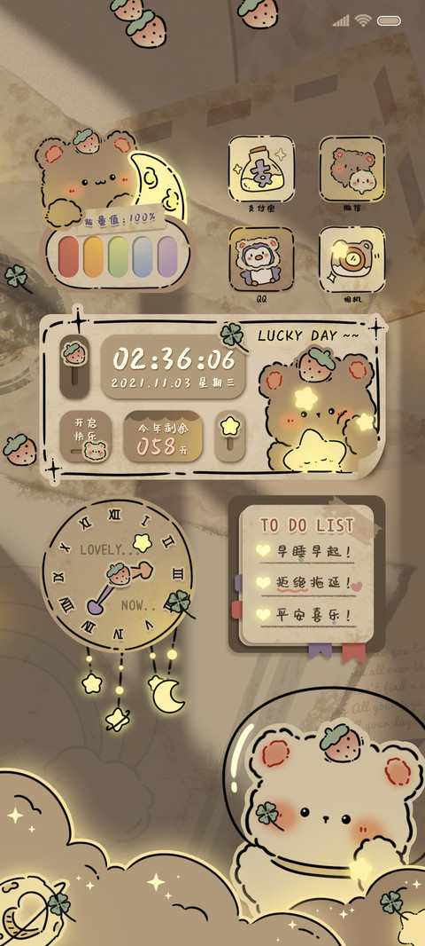 复古光影元气小熊 screenshot