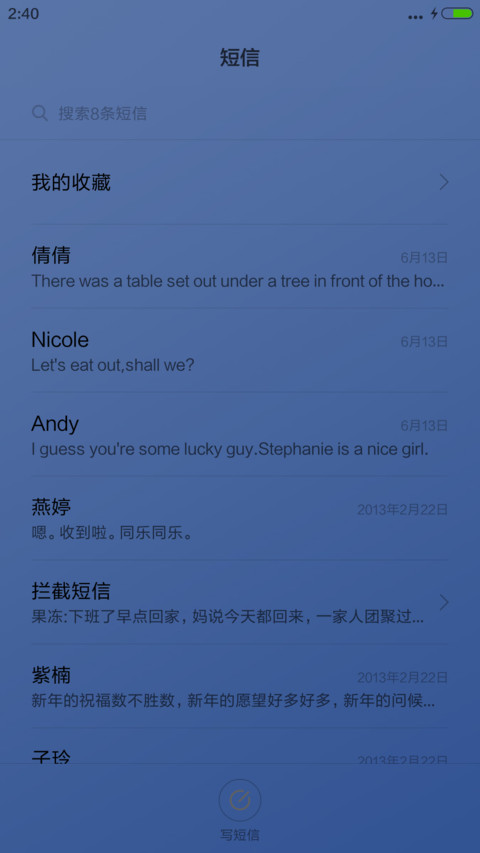 3D实物图标 screenshot