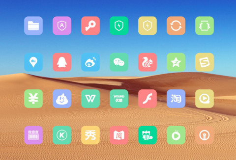 沙漠 screenshot
