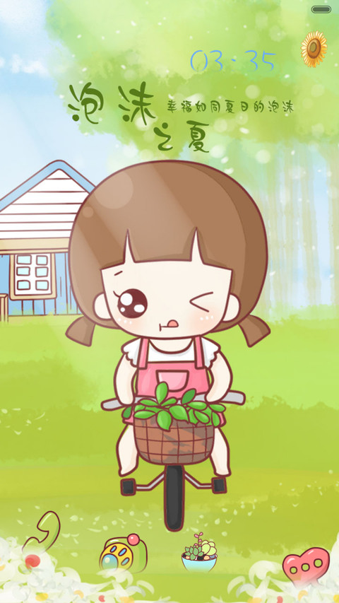 hatty的泡沫之夏（五锁屏，音乐界面，自由桌面） screenshot