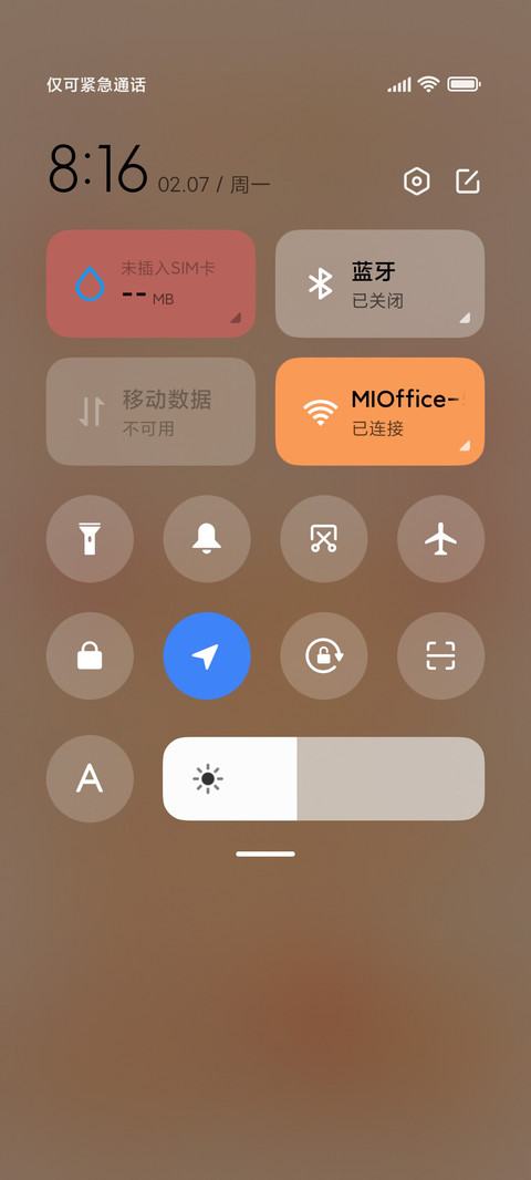 可爱老虎 screenshot