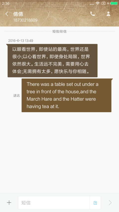 风雅荷韵 screenshot