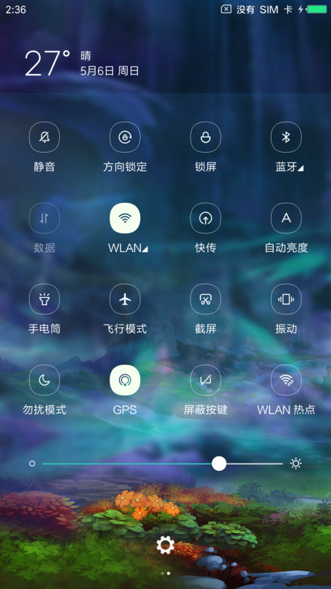唯美花舞 screenshot