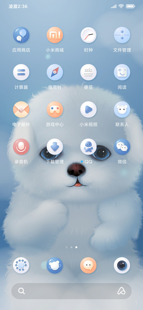 我的小比熊 音效 screenshot