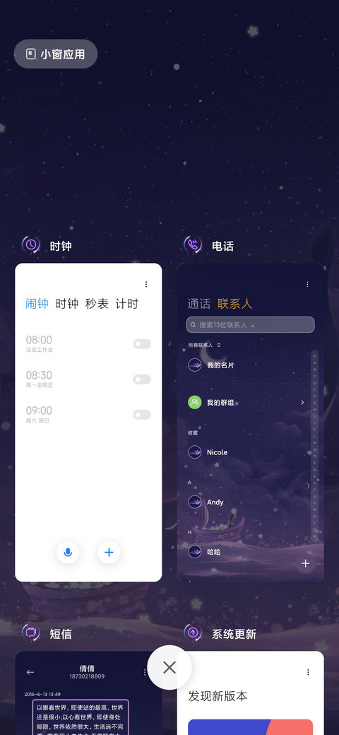 迷雾鲸海 screenshot