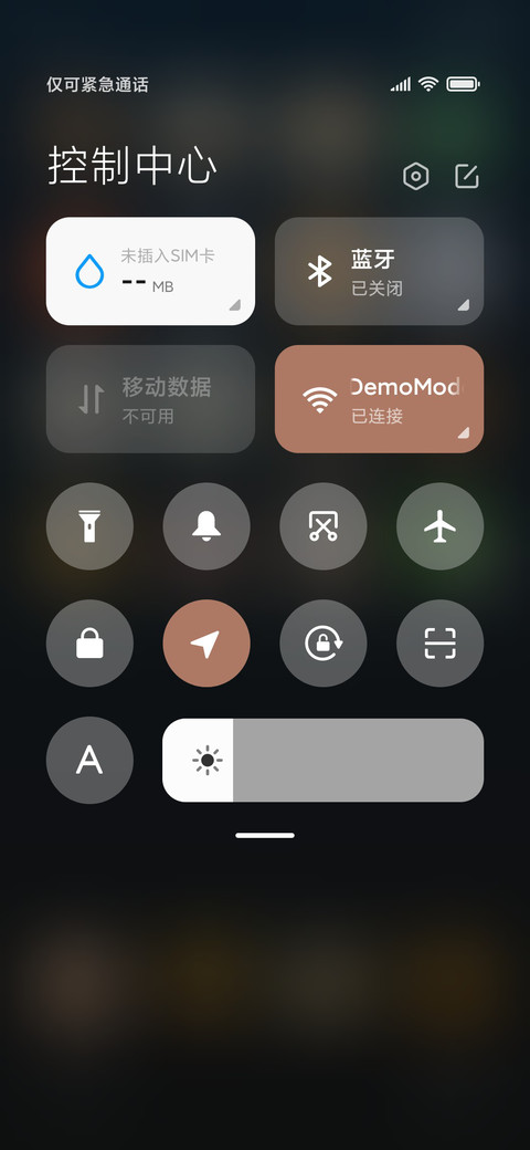 小米 MIX 2S艺术特别版定制主题 screenshot