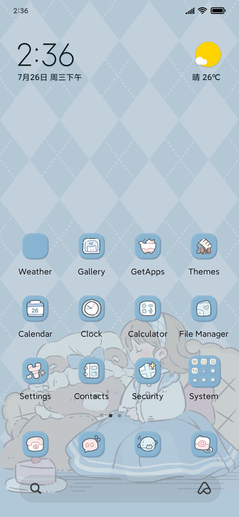 Retro bear bear screenshot