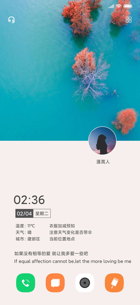清境 screenshot
