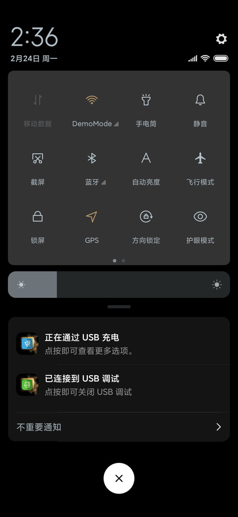 非常炫酷 screenshot