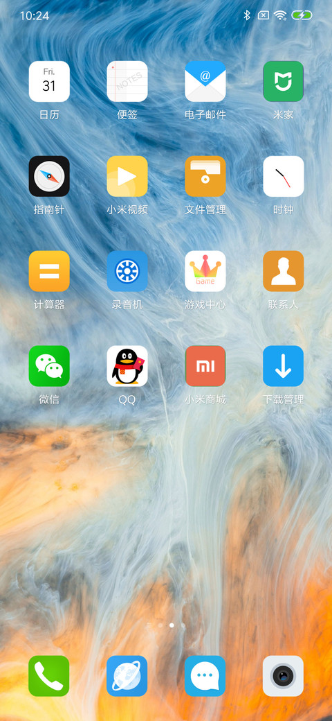 Smoke os screenshot