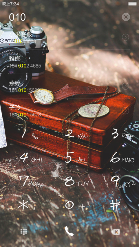 回忆旧时光(全图标+多壁纸) screenshot