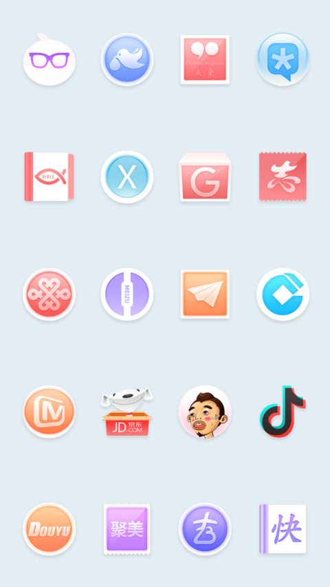 青玉案 screenshot