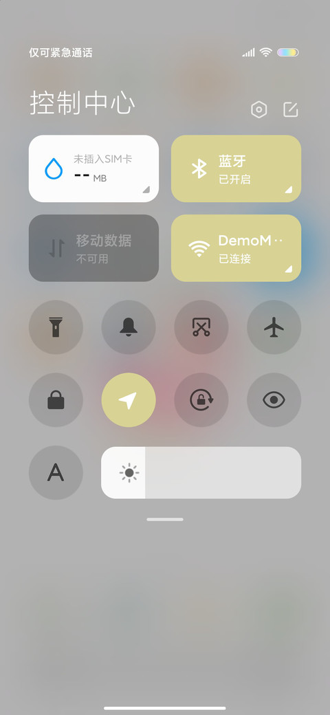 蜡笔小新 萌新语录 screenshot