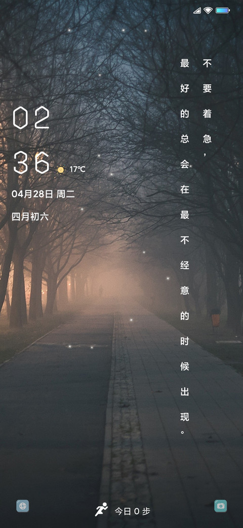 混沌 screenshot