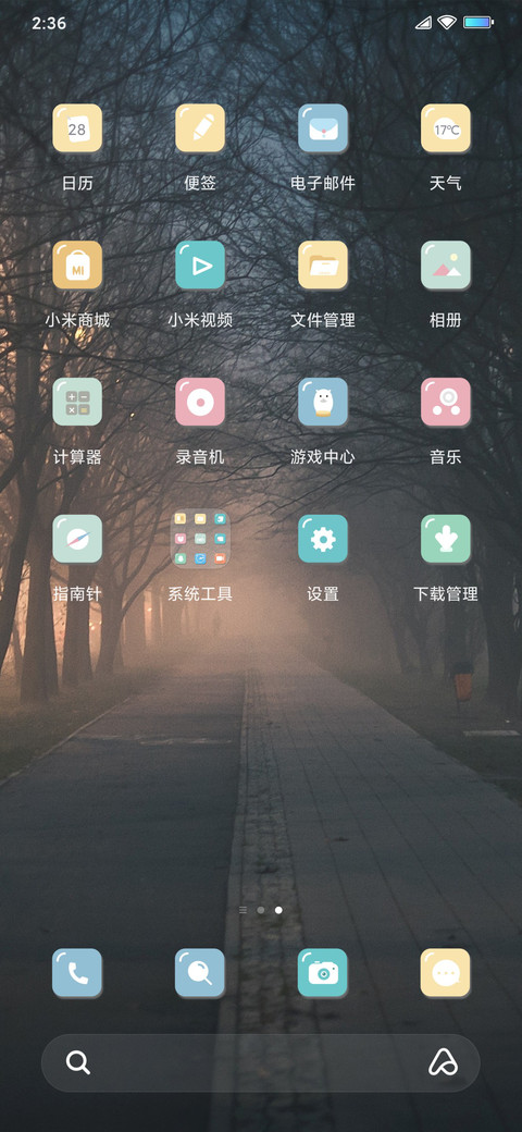 混沌 screenshot