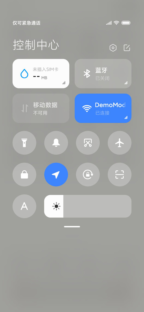 仙女你喜欢我吗 screenshot