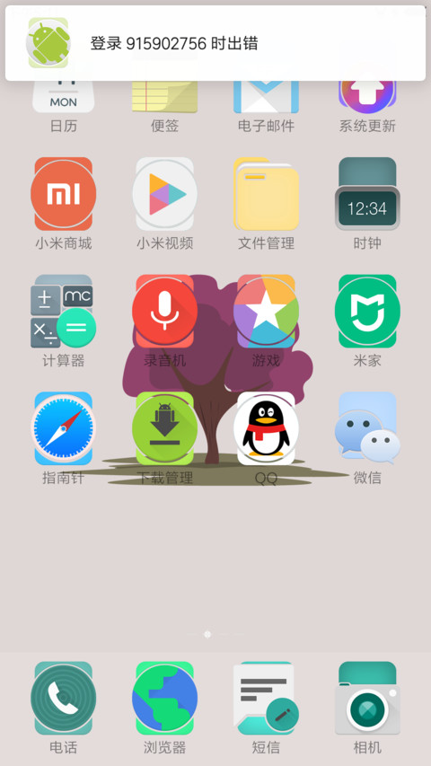 PINETREES And Flat screenshot