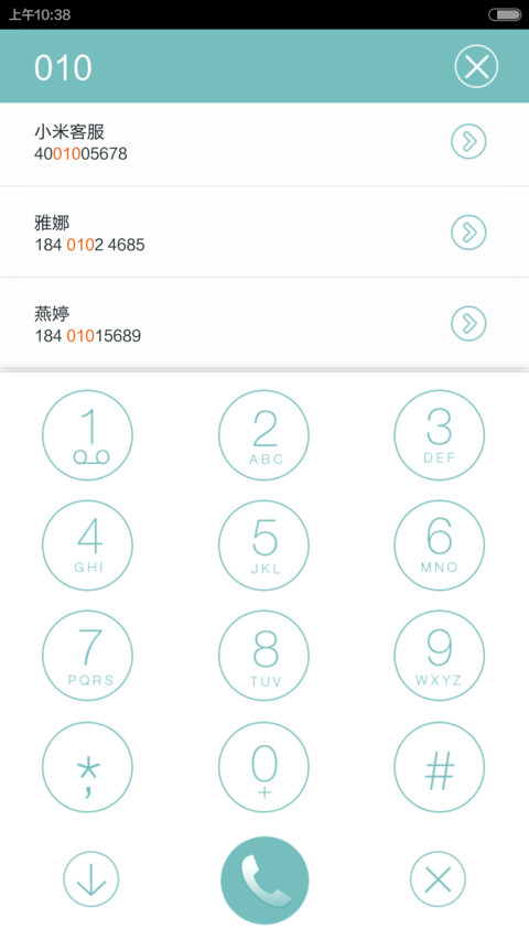 撩人PLUS（九屏锁屏+iOS7解锁+自由桌面） screenshot