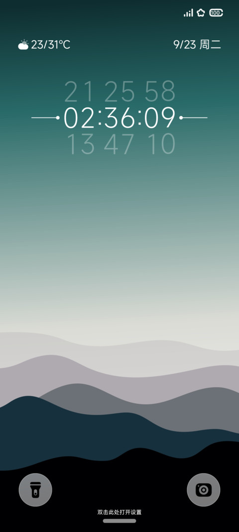 浮境 screenshot