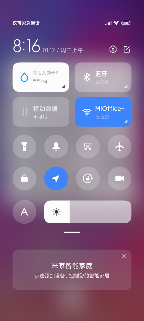 炫彩祥云 screenshot
