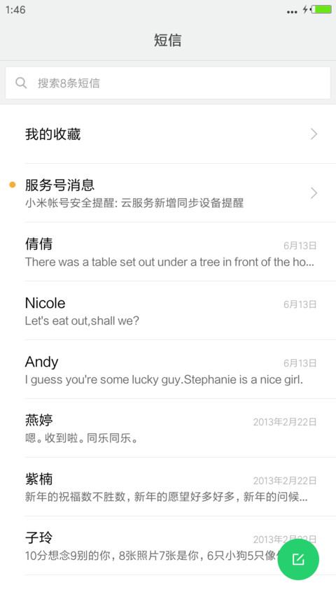 iOS Magnifico In Designs  screenshot
