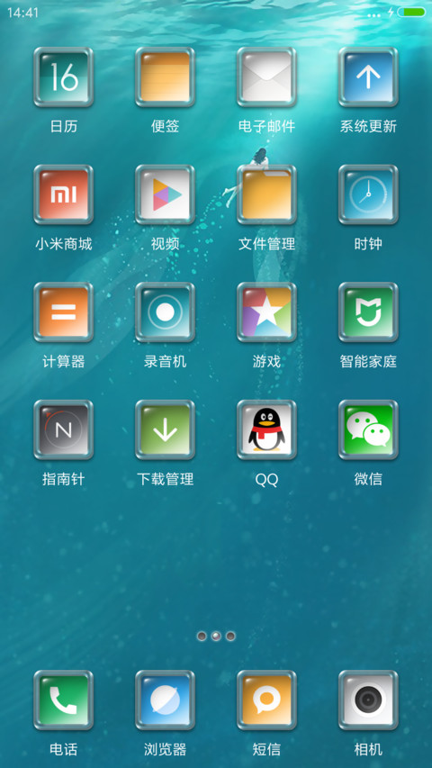游“我的朋友陈白露小姐” screenshot
