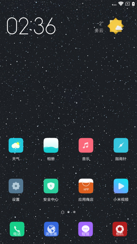 NEW UX screenshot