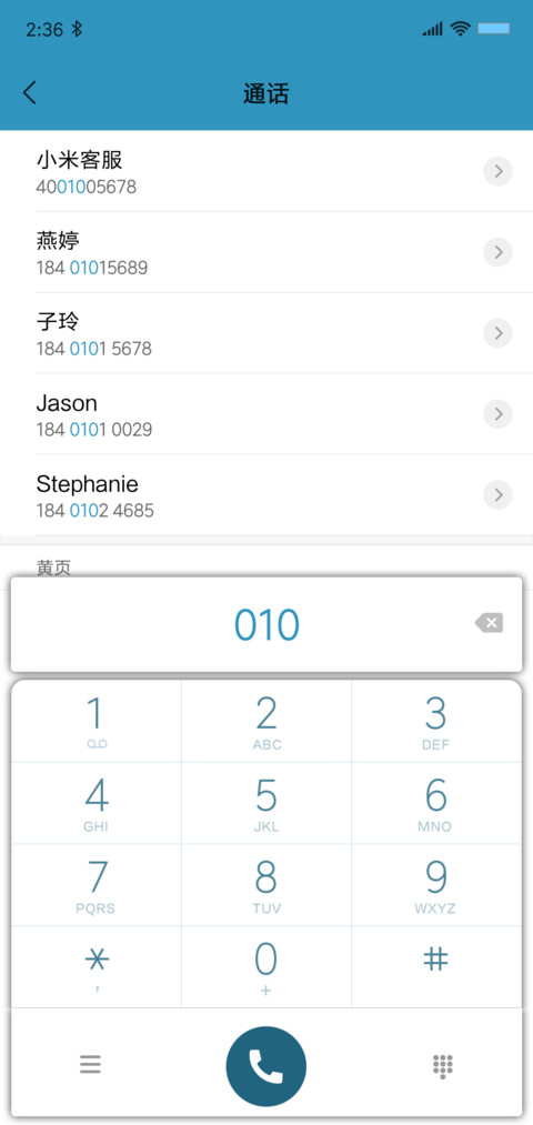 纯净 screenshot