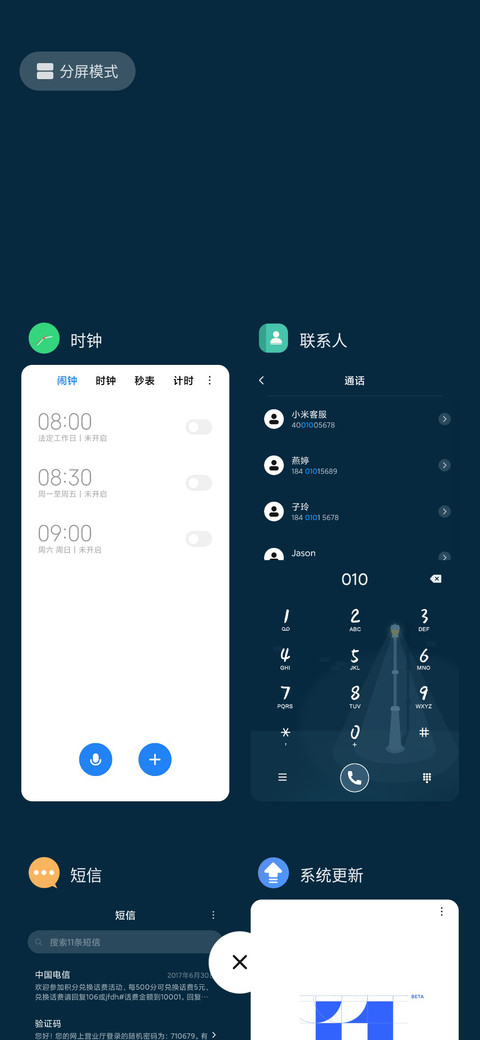 路灯 screenshot