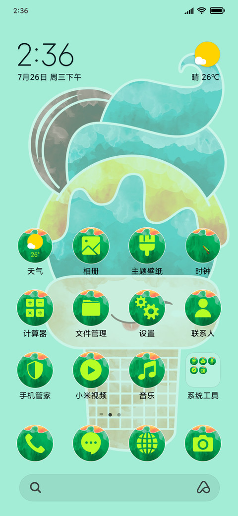 Ice Cream_3MDS screenshot